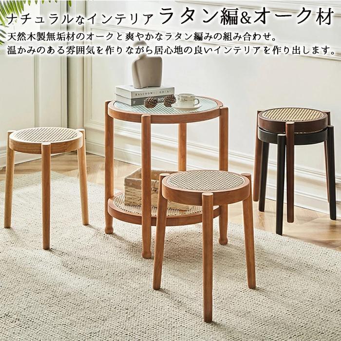 ラタンスツール　ラタンチェア 楽天市場】スツール 木製 四角 ラタンスツール 籐編み スツール