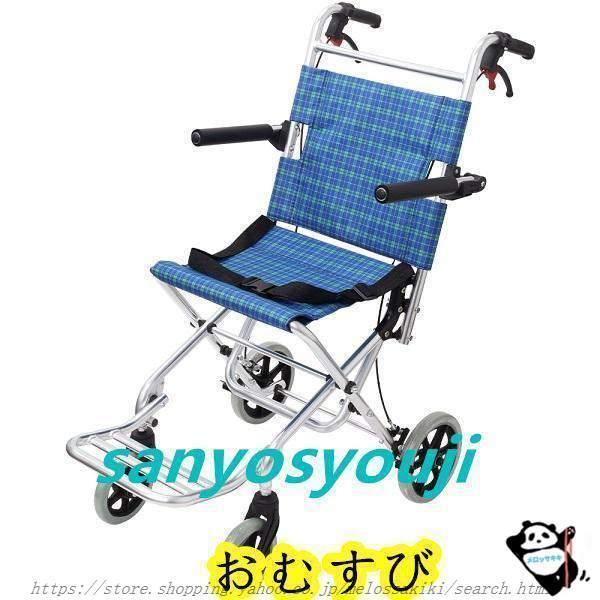 FamilyRoots 車椅子 折り畳み 軽量 コンパクト 介助型車いす Amazon | FamilyRoots 車椅子 折り畳み 軽量 コンパクト 介助型