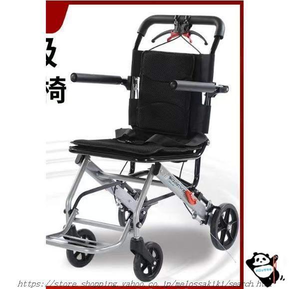 車椅子 軽量 コンパクト 折りたたみ 車イス 車いす 簡易車椅子