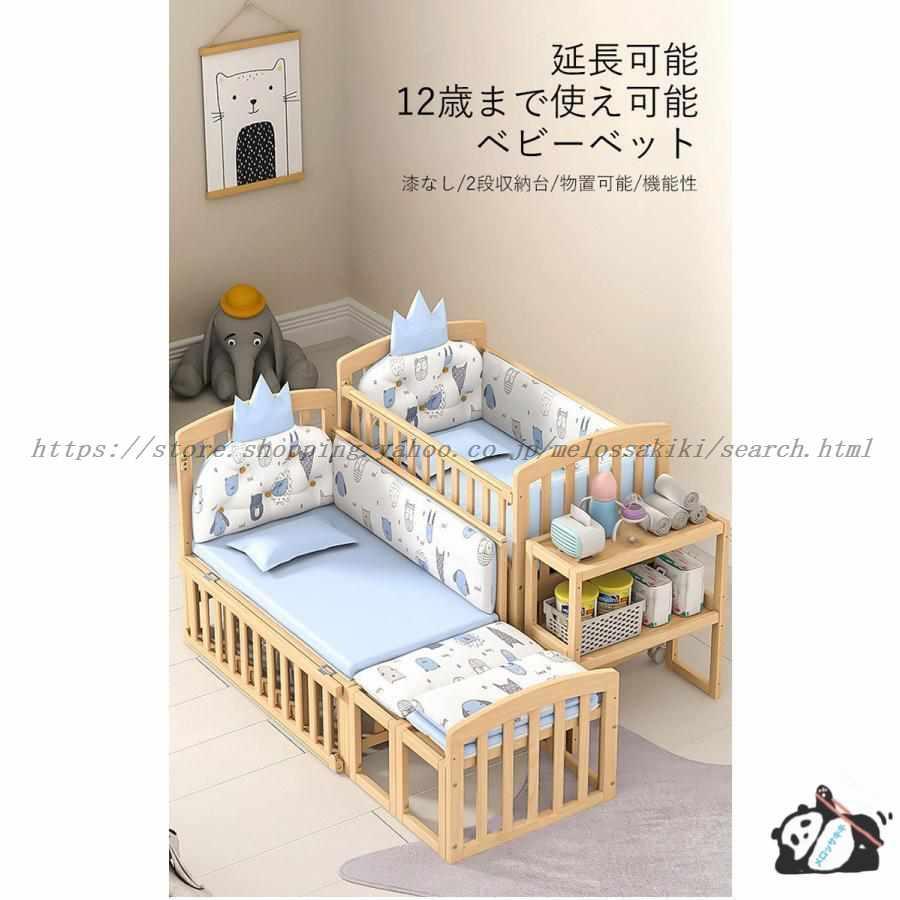 展示品 ベビーベッド ゆりかご 3way 折りたたみ 木製 蚊帳 キャスター付き Amazon.co.jp: ZOOBLY ベビーベッド 木製 新生児 7点セット付き