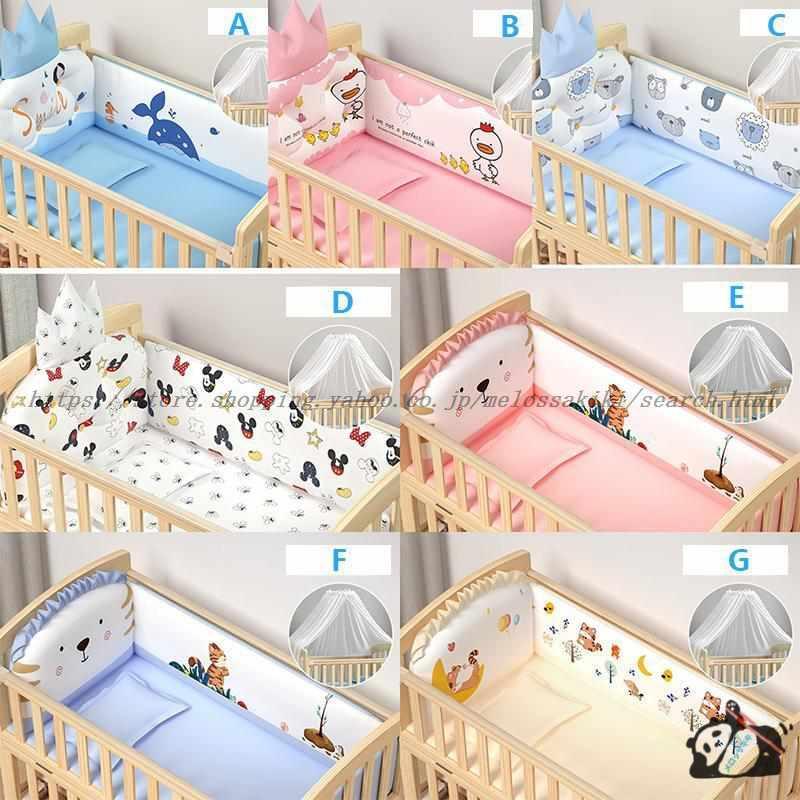 ベビー ベッド 木製 高さ調節 ベビー用品 新生児 赤ちゃん