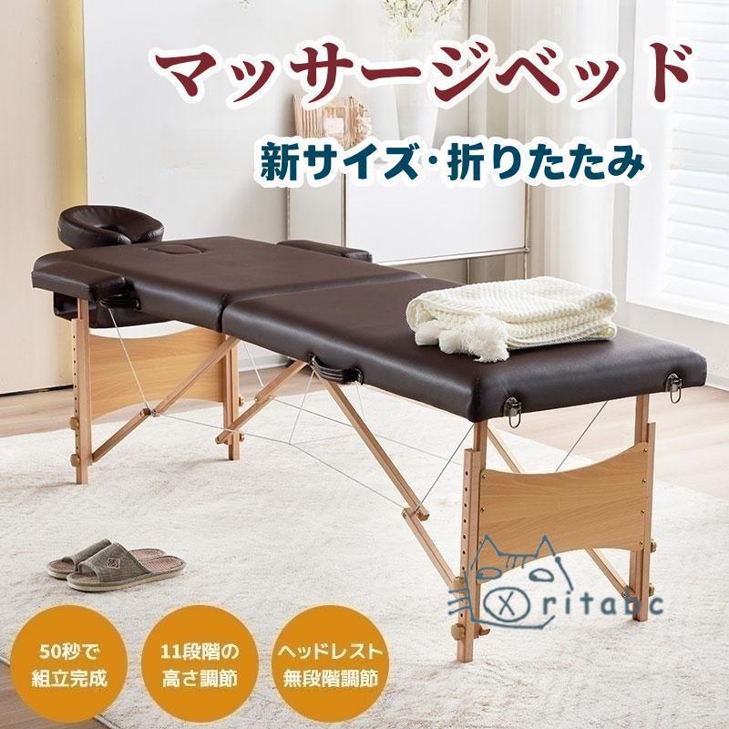 マッサージベッド 折りたたみ コンパクト 超軽量 エステベッド マッサージベッド 折りたたみ コンパクト 超軽量 エステベッド