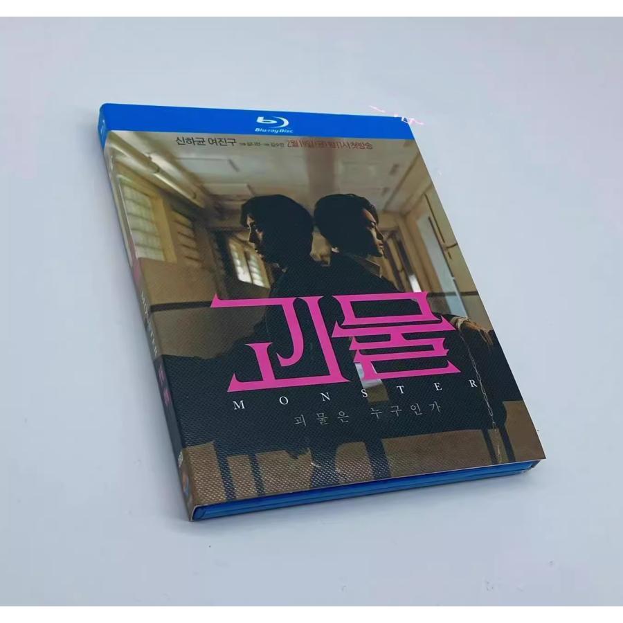 日本語字幕無し 韓国ドラマ「怪物」Blu-ray ブルーレイ 全話収録