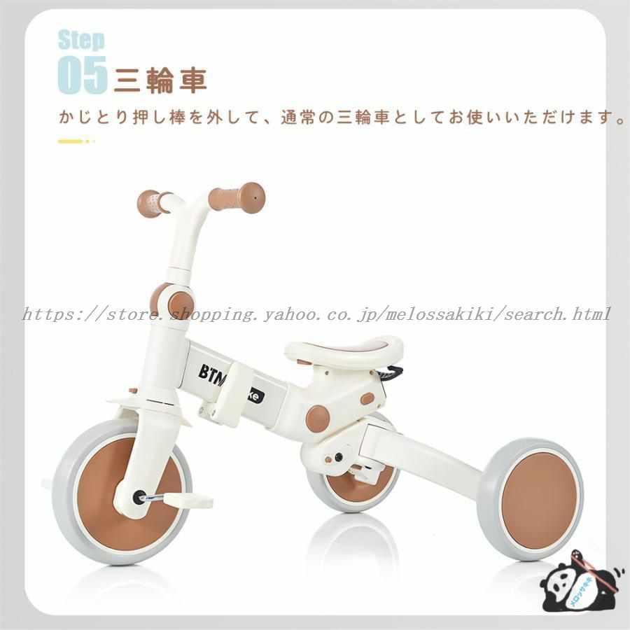 新品子供用三輪車 7in1 完全折りたたみ 三輪車のりもの 手押し646-140 楽天市場】子供用三輪車 7in1 折りたたみ三輪車 手押し棒付き 6