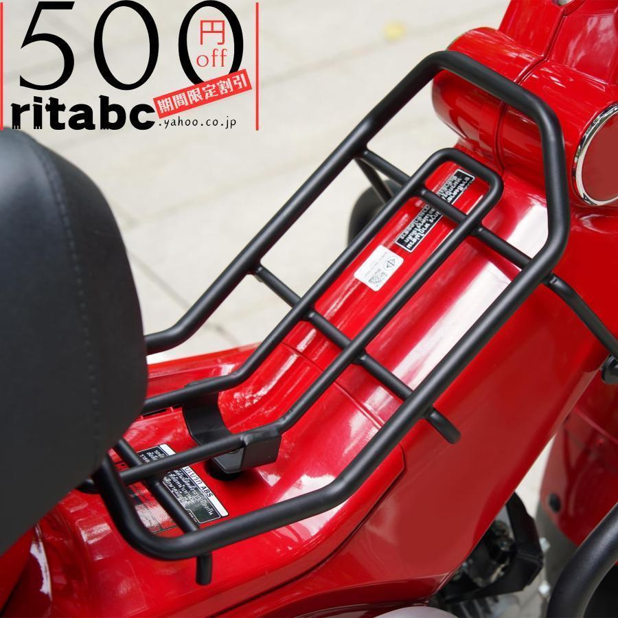 Moto Skill センターキャリアハンターカブct125 JA65 ホンダ MotoSkill Center Carrier Grill Kit CT125 モートー