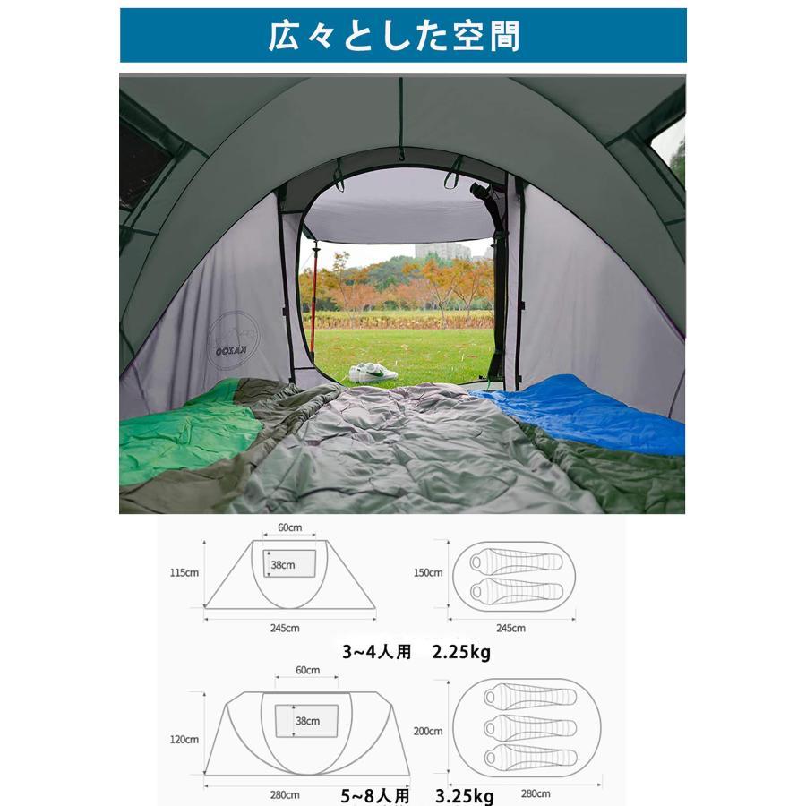 テント ツーリングテント 3人?4人用 設営簡単 二重層構造 軽量