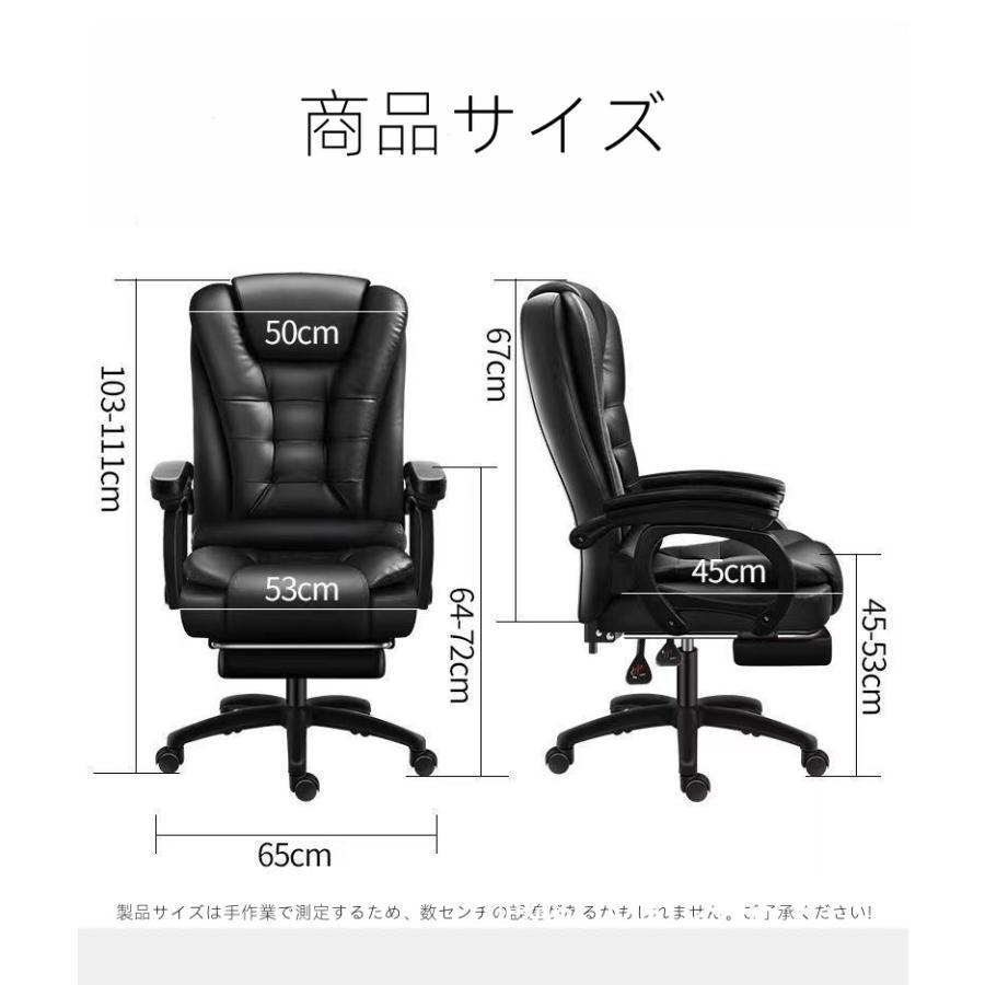 正規品新品 オフィスチェア デスクチェア パソコンチェア 360度回転 社長椅子 連動型肘掛け 昇降機能 肉厚座面 収納式フットレスト リクライニング