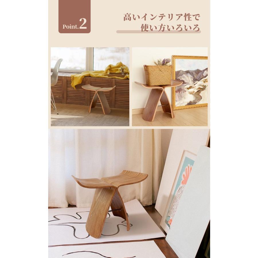 バタフライスツール リプロダクト ローズウッド 天然木 sori yanagi butterfly stool デザイン デザイナーズ ジェネリック デザイナーズ家具｜yoshimoto-syouten｜09