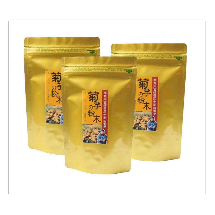 九州宮崎県産100％ 菊芋の粉末 100ｇ×3袋