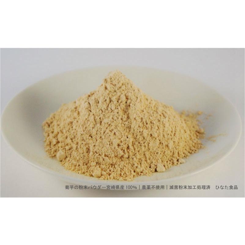 九州宮崎県産100％ 菊芋の粉末 100ｇ×3袋_1