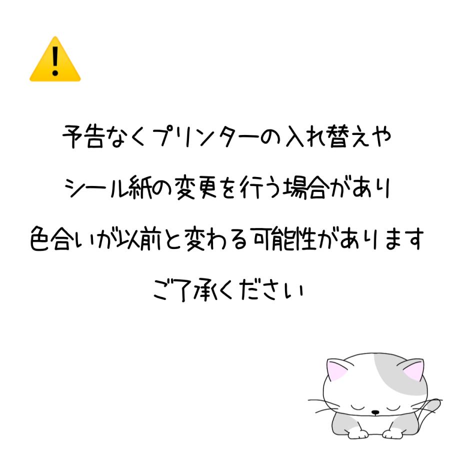 【T-KU7  配達員さんシール 72枚】ケアシール 取扱注意 くま、はちみつビンをお届け中｜yoshina｜03