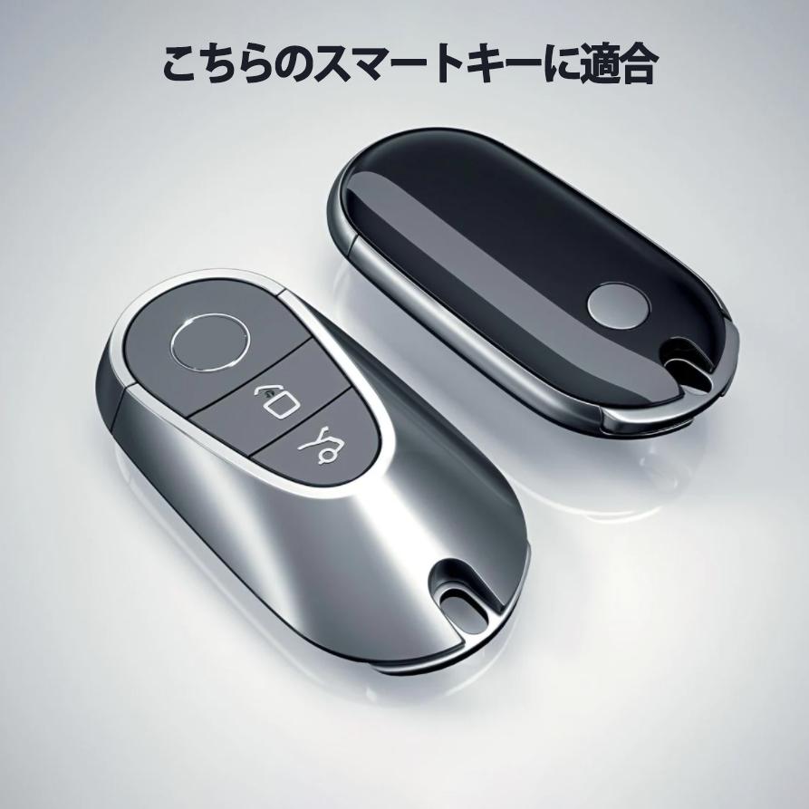 Mercedes-Benz Mercedes Benz ベンツ 専用 キーケース S 400 d