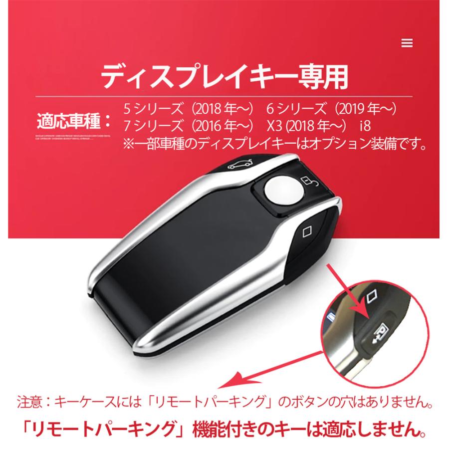 BMW ディスプレイキー キーケース 5 6 7 8 シリーズ X3 X5 X7 i8 BMW ディスプレイキー キーケース 5 6 7 8 シリーズ X3 X5 X7 i8