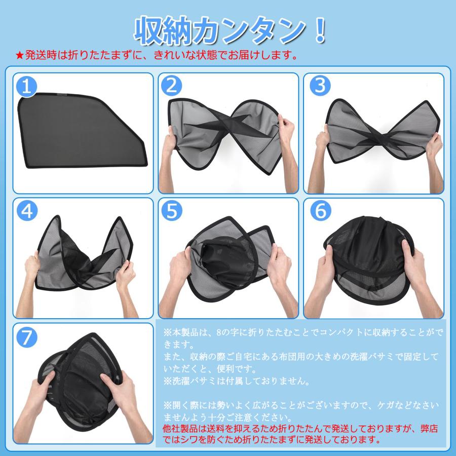 マツダ（Mazda） 新型 CX-5 KF 前期 後期 メッシュ サンシェード 断熱