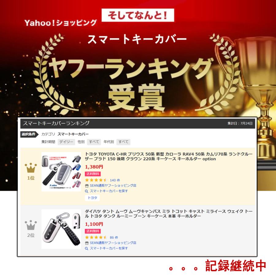 ダイハツ タント ムーヴ ミラ トコット キャスト ミライース ウェイク トール トヨタ タンク ルーミー ブーン キーケース 本革 キーホルダー | ダイハツ | 16