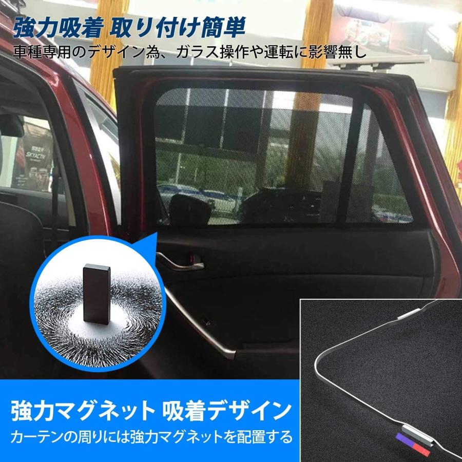 トヨタ ハリアー 80系 遮光 マグネット式 メッシュカーテン 着脱簡単