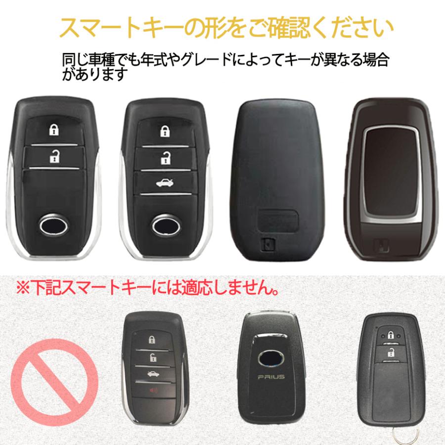 トヨタ（TOYOTA） クラウンクロスオーバー ハリアー80系 プリウス60系