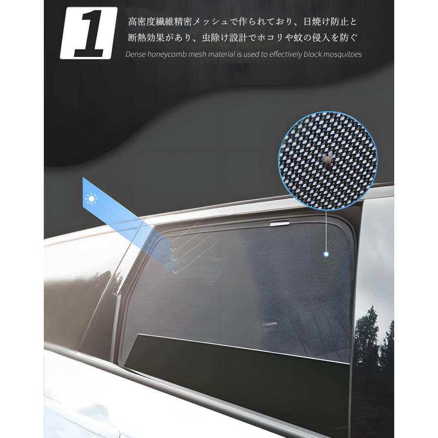 トヨタ ランドクルーザー250専用 LC250 メッシュサンシェード ランクル