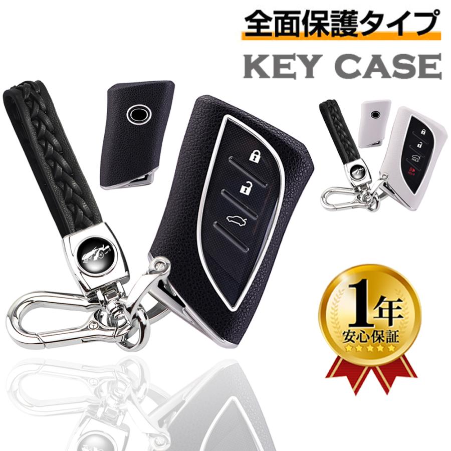 レクサス LEXUS LC LS UX NX ES LX RZ 専用 高級 キーケース レクサス LEXUS LC LS UX NX ES LX RZ 専用 高級 キーケース