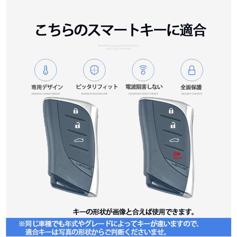 レクサス（LEXUS） LEXUS LC LS UX NX ES LX RZ 専用 高級 キーケース