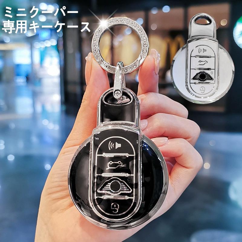 BMW MINI ミニ F54 F55 F56 F57 F60 クロスオーバー スマート キーケース キーカバー 本革 キーホルダー オプション :mini01:SEAN通販ヤフーショッピング店 - 通販 - Yahoo!ショッピング BMW MINI ミニ F54 F55 F56 F57 F60 クロスオーバー スマート キーケース キーカバー 本革 キーホルダー オプション :mini01:SEAN通販ヤフーショッピング店 - 通販 - Yahoo!ショッピング