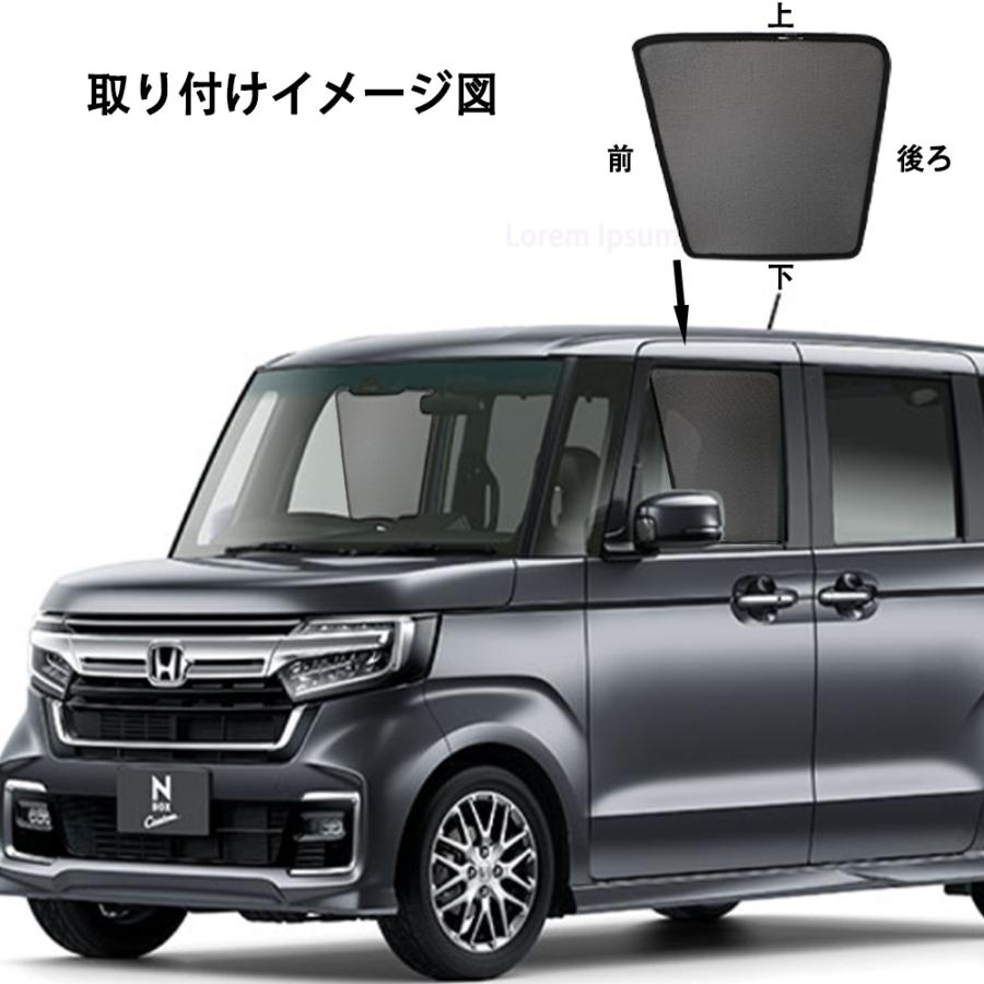 N-BOX ホンダ カスタム JF3 JF4系 専用 遮光カーテン カー N-BOX ホンダ カスタム JF3 JF4系 専用 遮光カーテン カー