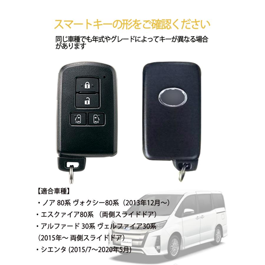 最大63%オフ! トヨタ TOYOTA ノア 80系キーホルダー トヨタ車用 スマートキーシリコンカバー 4ボタン両側スライド ピンク ヴォクシー ノア エスクァイア アルファード ヴェルファイア シエンタ