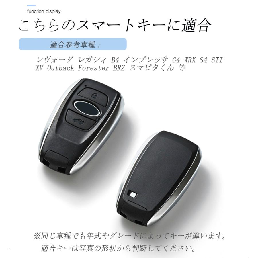 SUBARU スバル TPU スマート キーケース スマピタくん フォレスター レガシィ B4 レヴォーグ インプレッサ アウトバック WRX STI S4 XV G4 K15 BRZ キーカバー｜yoshinari｜17