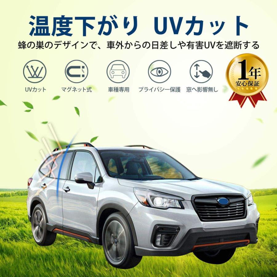 日産 X-TRAIL エクストレイル サンシェード T32 NT32 HT32 HNT32 型 遮光カーテン 簡単着脱 日よけ サンシェード 車種専用 強力 マグネット式 6枚セット｜yoshinari｜03