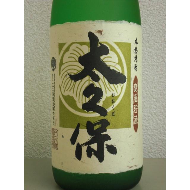 □(終売)【甕御前】黄麹・入手困難【界】25度1800ml2本組 【公式通販】