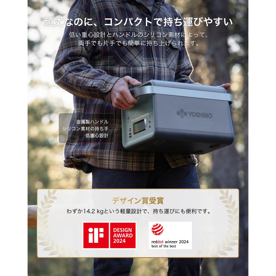 YOSHINOヨシノ ポータブル電源 固体電池 B2000SST 1326Wh AC出力2000W