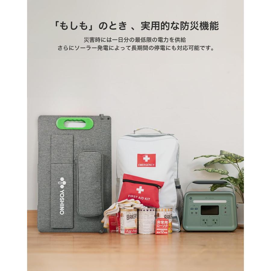 爆買いセール5/30 0時〜6/1 24時まで】YOSHINO 固体電池ポータブル電源