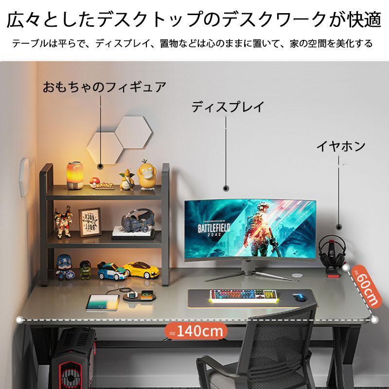 パソコンデスク デスク 机 学習机 勉強机 おしゃれ 100cm 120cm 140cm PCデスク セット オフィスデスク ゲーミングデスク シンプル eスポーツ パソコンデスク デスク 机 学習机 勉強机 おしゃれ 100cm 120cm 140cm PCデスク セット オフィスデスク ゲーミングデスク シンプル eスポーツ