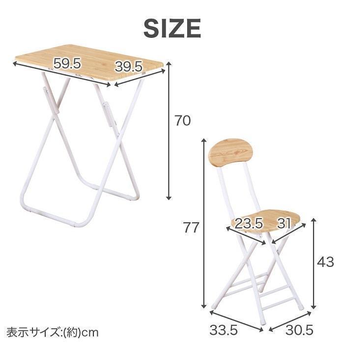 折りたたみ デスク チェア セット 訳あり 折りたたみテーブル おしゃれ 北欧風 簡易 テーブル 机 椅子 サイドテーブル｜yoshinoshoten｜16