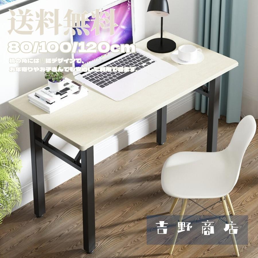 ブランド登録なし pcデスク 折りたたみデスク パソコンデスク ブランド登録なし pcデスク 折りたたみデスク パソコンデスク