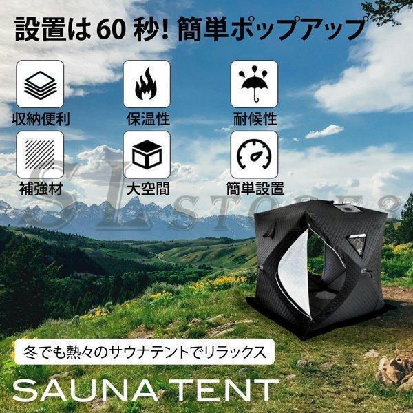 ブランド登録なし サウナテント キャンプ ストーブ アウトド ブランド登録なし サウナテント キャンプ ストーブ アウトド