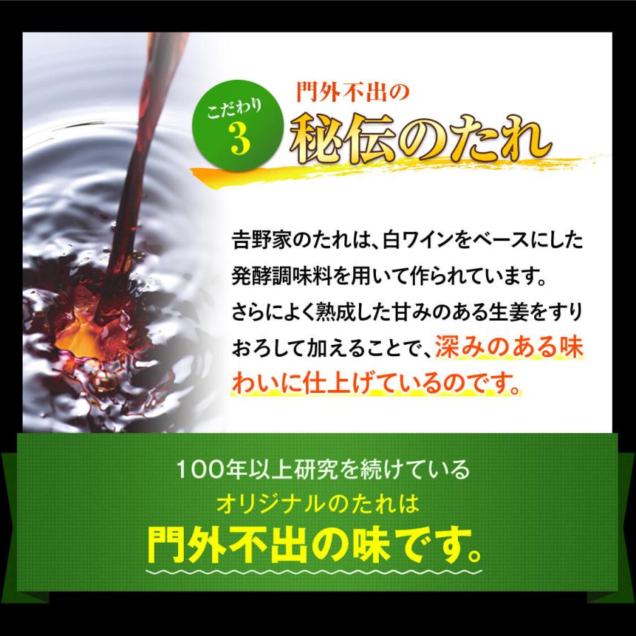 吉野家公式ショップ 【冷凍】 牛丼の具 大盛160g 20袋セット 吉野家牛丼 冷凍食品 仕送り ギフト お取り寄せ 冷凍牛丼の具 レトルト食品 大盛り｜yoshinoya-shop｜06