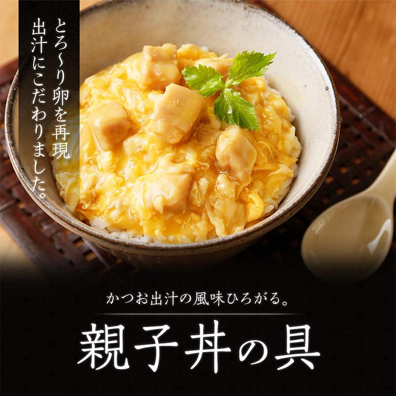 吉野家（YOSHINOYA） 公式【冷凍】 親子丼の具 120g×20袋セット (TV
