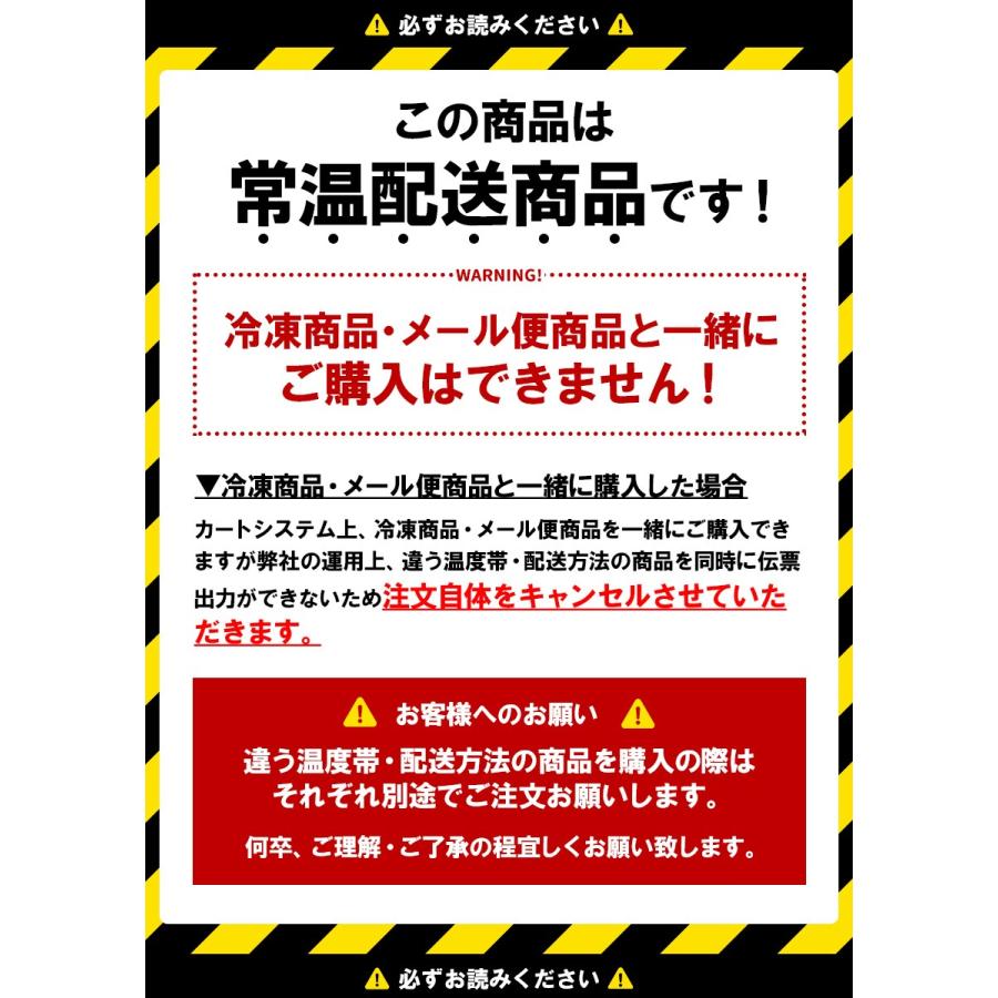 吉野家公式ショップ 【※常温配送/冷凍同梱不可※】 牛すい20袋セット 