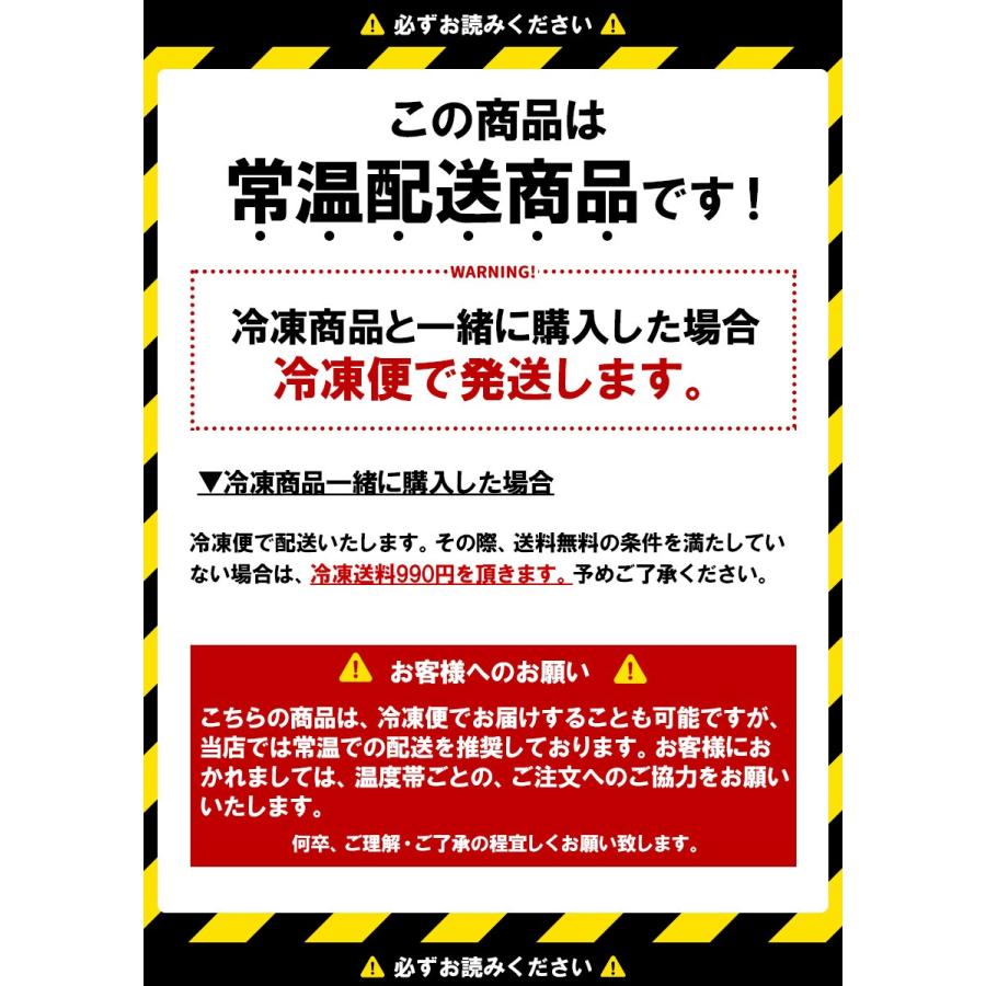 吉野家公式ショップ 【常温/冷凍配送可】 缶飯4種6缶セット 【非常用保存食】常温保存 ごはん付き缶 缶詰 吉野家 ギフト 非常用 仕送り｜yoshinoya-shop｜05