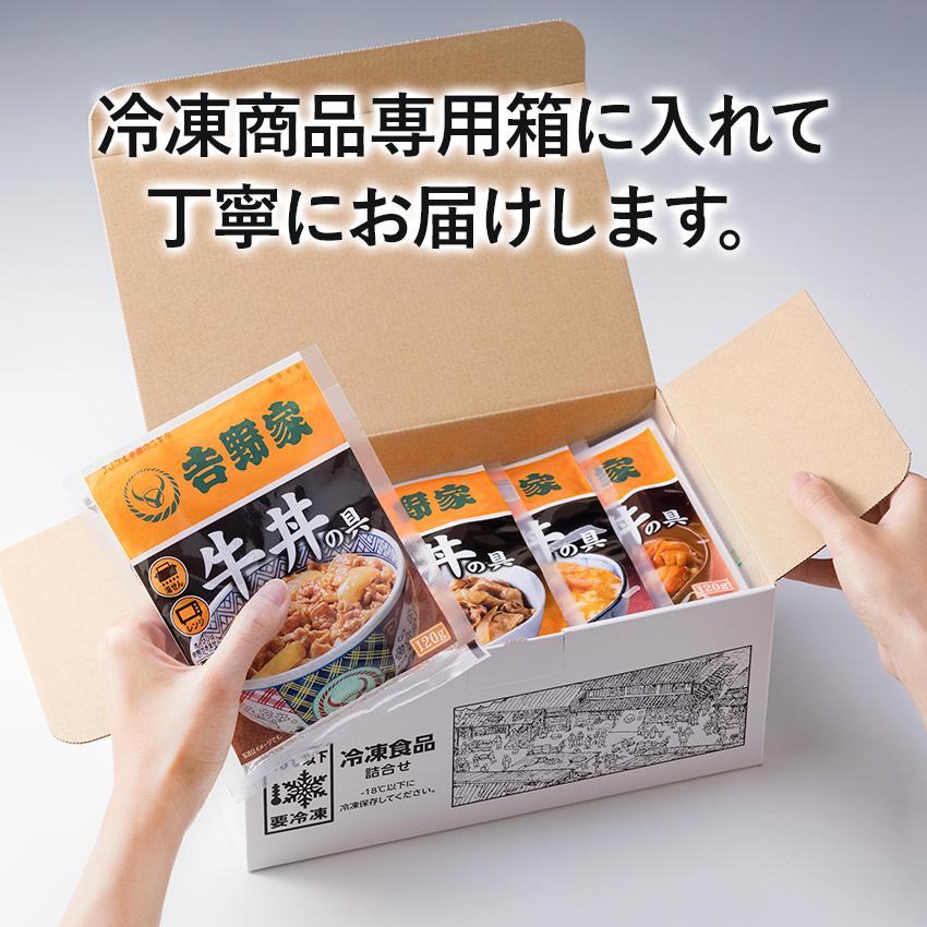 吉野家公式ショップ 【冷凍】 豚丼の具120g×10袋　吉野家豚丼 豚丼の具 豚丼冷凍 冷凍 吉牛 吉野家 おかず お弁当 惣菜｜yoshinoya-shop｜07