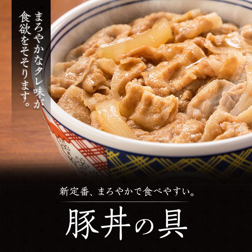 吉野家公式ショップ【冷凍】 大人気増量まとめ買い32袋＋1本（牛丼8袋/豚・牛焼肉・焼鶏丼各6袋/親子丼4袋/お新香・紅生姜各1袋/唐辛子1本） 吉牛 丼 食品 | 吉野家 | 03