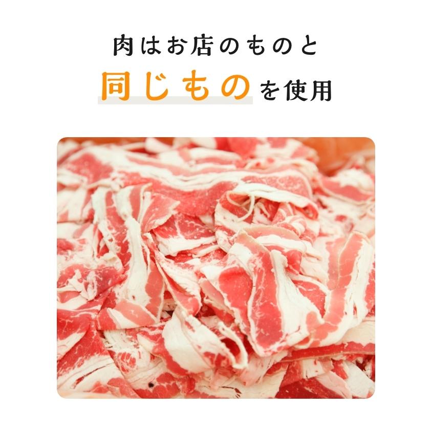 【メール便/他商品同梱不可】吉野家公式ショップ 常温レトルトやわらか牛丼の具100g×2袋【介護用食品】ケア牛丼｜yoshinoya-shop｜07