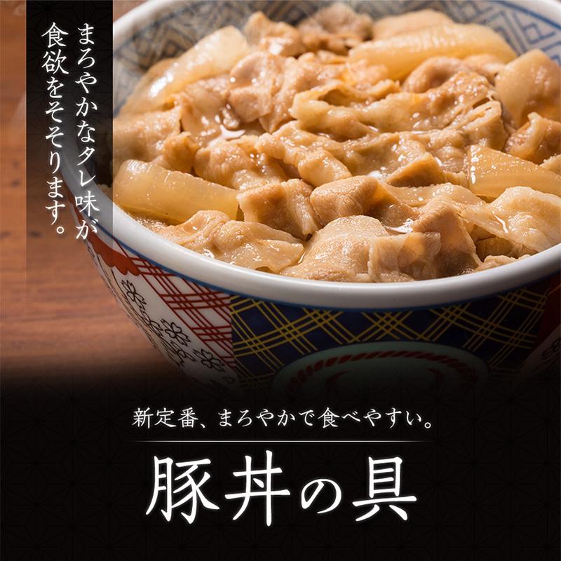 吉野家公式ショップ 【冷凍】牛豚豚3品目12袋セット（牛丼・豚丼・豚生姜焼き各4袋) 牛丼の具 冷凍食品  グルメ ギフト｜yoshinoya-shop｜10