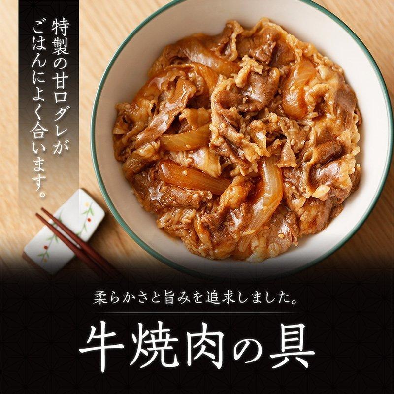 吉野家公式ショップ 【冷凍】 大人気5品10袋＋唐辛子付きセット(牛丼2袋 豚丼2袋 牛焼肉丼2袋 親子丼2袋 焼鶏丼2袋 唐辛子1本入)　冷凍食品 お試し｜yoshinoya-shop｜07