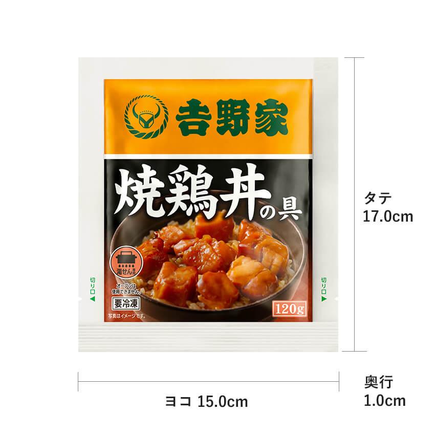 父の日ギフト 吉野家公式ショップ 【冷凍】 大人気5品11袋セット（牛丼・豚丼・牛焼肉・焼鶏・紅生姜） 吉野家牛丼 牛丼の具 冷凍食品 父の日2024 お試し｜yoshinoya-shop｜16