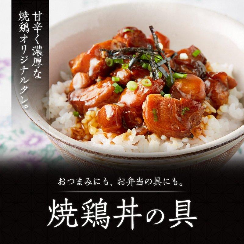 吉野家公式ショップ 【冷凍】 大人気セット 5品24袋セット（牛丼・豚丼・牛焼肉・焼鶏・牛鍋丼）牛丼の具 冷凍食品｜yoshinoya-shop｜14