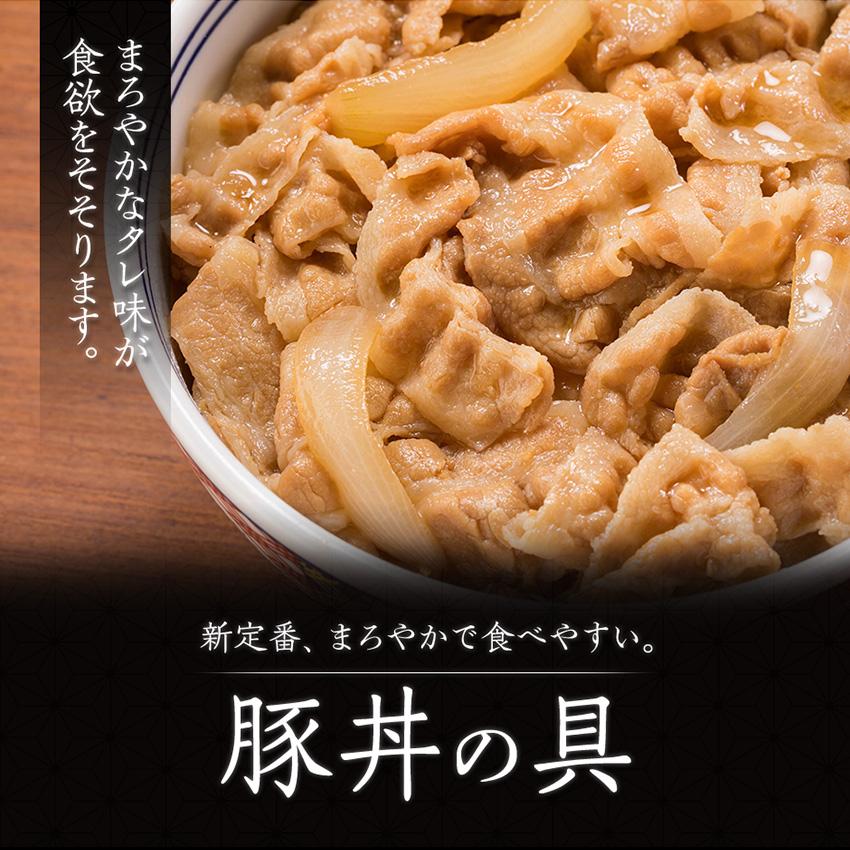 母の日ギフト 吉野家公式ショップ 【冷凍】新プチギフトセット(牛丼・豚丼・牛焼肉丼各2袋・紅生姜1袋)牛丼の具 冷凍食品 ギフト バラエティギフト 2024母の日｜yoshinoya-shop｜12