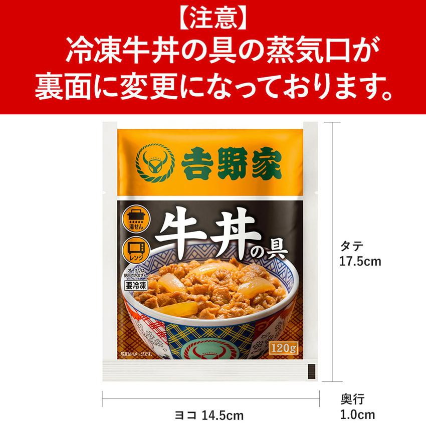 吉野家 牛豚鶏たっぷり詰合せ 牛丼 豚丼 焼鶏 各7袋 吉野家牛丼 牛丼の具 冷凍 吉野家の牛丼 牛丼の具 牛丼の素 吉野家牛丼の具 丼 吉野家公式ショップ 通販 Paypayモール