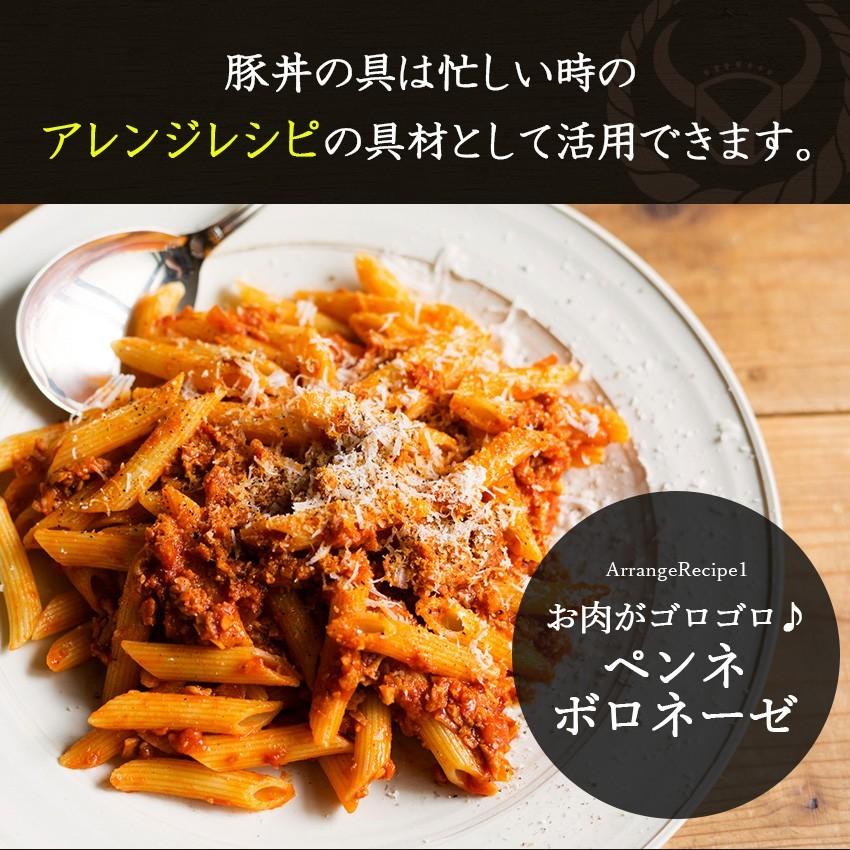 吉野家公式ショップ  【冷凍】 牛豚鶏たっぷり詰合せ21袋セット（牛丼・豚丼・焼鶏 各7袋） 吉野家牛丼 牛丼の具 冷凍食品 仕送り  おつまみ｜yoshinoya-shop｜11